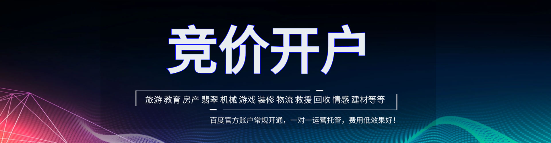 新庄微博信息流