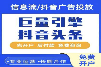 信息流广告竞价策略：实战案例分析